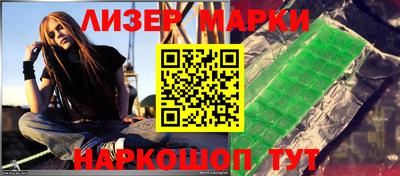 ГАЛЛЮЦИНОГЕННЫЕ ГРИБЫ Жуковский