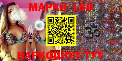 ГАЛЛЮЦИНОГЕННЫЕ ГРИБЫ Жуковский
