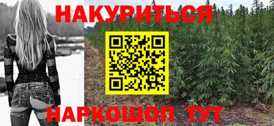 ГАЛЛЮЦИНОГЕННЫЕ ГРИБЫ Жуковский