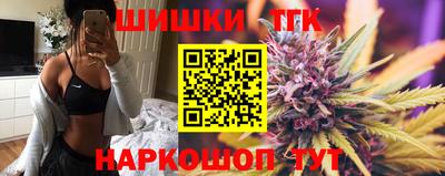 каннабис Кинель