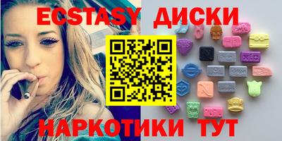 мяу мяу мука Заводоуковск