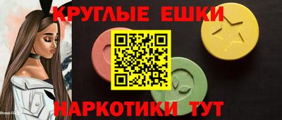 ГАЛЛЮЦИНОГЕННЫЕ ГРИБЫ Жуковский