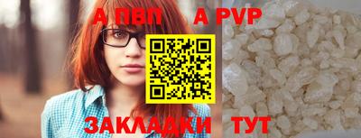 прущий лед Заволжье