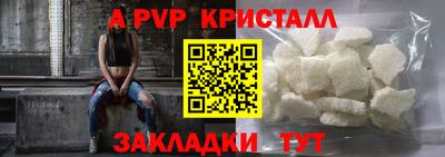мяу мяу мука Заводоуковск