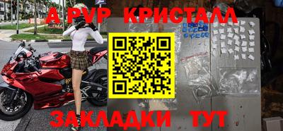 прущий лед Заволжье