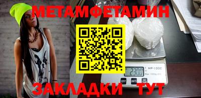 ГАЛЛЮЦИНОГЕННЫЕ ГРИБЫ Жуковский