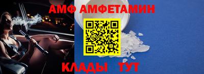 мяу мяу мука Заводоуковск