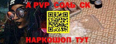 прущий лед Заволжье
