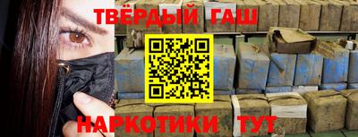 героин Кингисепп