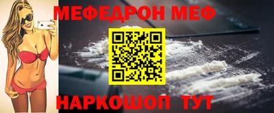 мяу мяу мука Заводоуковск