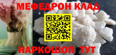 мяу мяу мука Заводоуковск