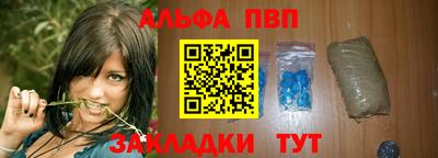 мяу мяу мука Заводоуковск