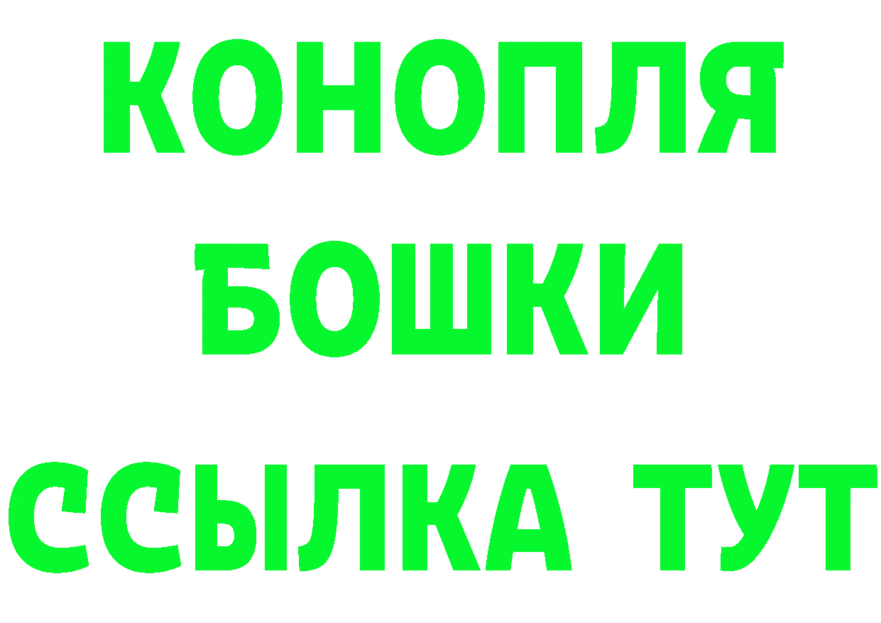 Кетамин ketamine ТОР нарко площадка МЕГА Муром