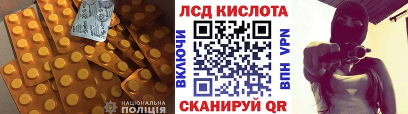 гидра tor  Муром  LSD-25 экстази кислота 