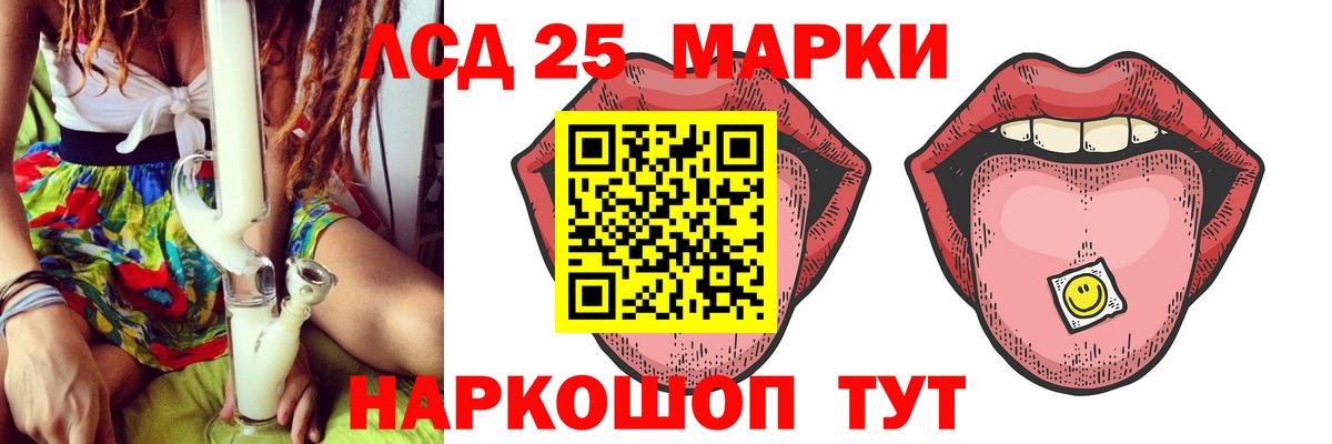 ЛСД экстази кислота  ОМГ ОМГ вход  Муром  LSD-25 экстази ecstasy  Вход с VPN 