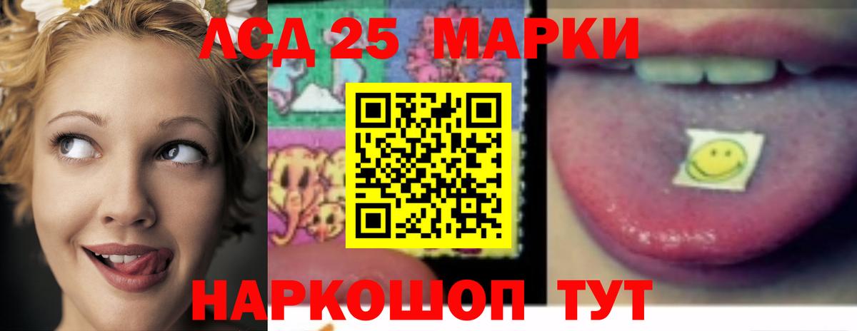 Лсд 25 экстази ecstasy Муром