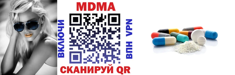 МДМА VHQ  Муром 