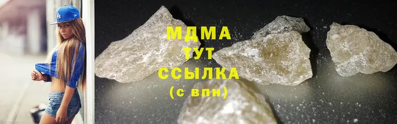 MDMA кристаллы  дарк нет формула  Муром 