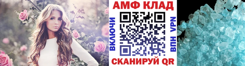 МЕТАМФЕТАМИН винт  Муром 