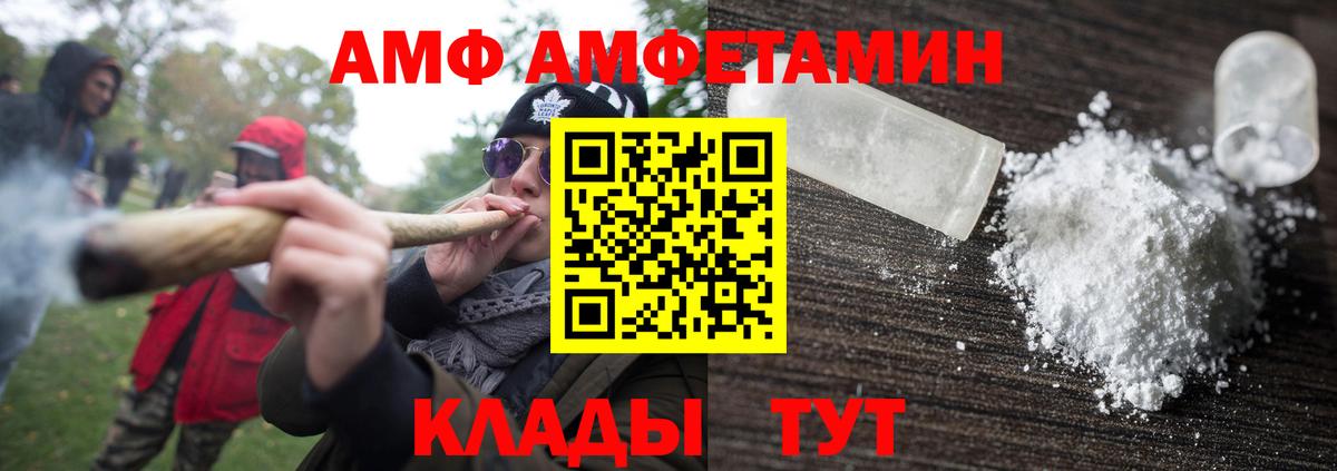 Метамфетамин мет  Вход с VPN  Муром  Метамфетамин мет 