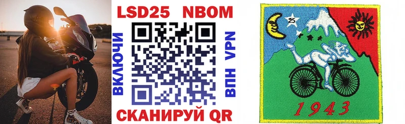 Наркотические марки 1500мкг  мега tor  Муром 