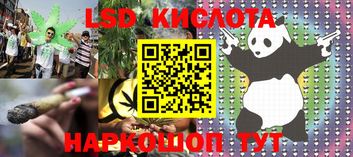 Муром  Марки 25I-NBOMe 1,5мг  Вход с VPN 