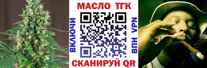 наркотики  Муром  ТГК Wax 