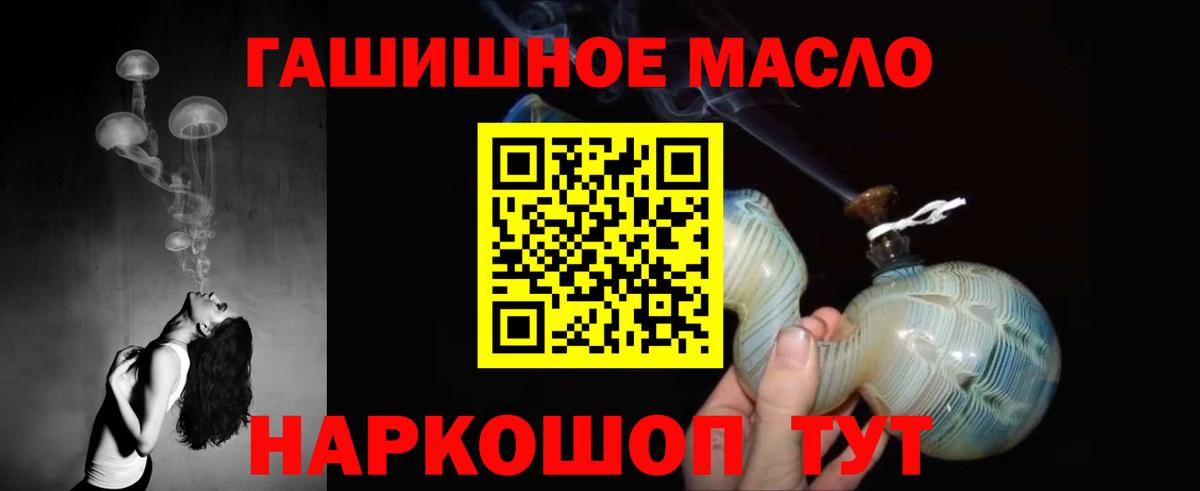 Дистиллят ТГК концентрат Муром