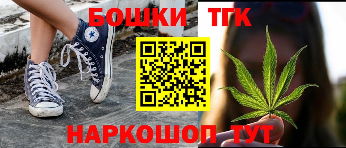 Марихуана семена  Шишки марихуана Ganja  Муром  Каннабис план  МАРИХУАНА SATIVA & INDICA  Вход с VPN 