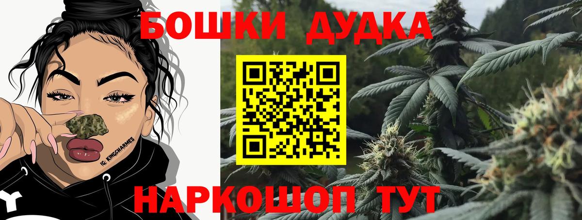 COCAIN  MDMA  Вход с VPN  Кокаин  ГАШ  Где продают наркотики?  Мефедрон кристаллы  Муром  Бошки Шишки 
