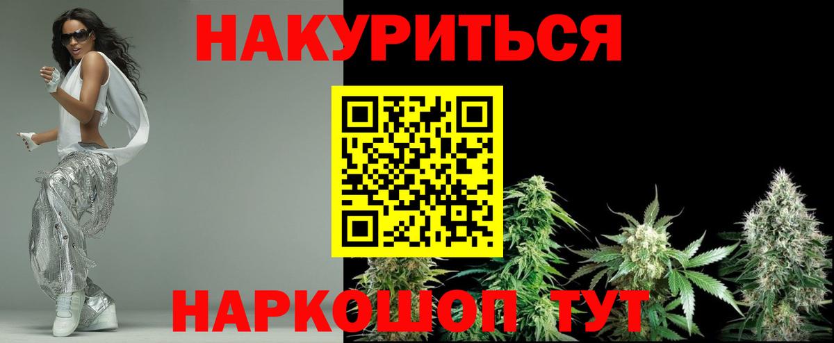 Бошки Шишки Bruce Banner Муром